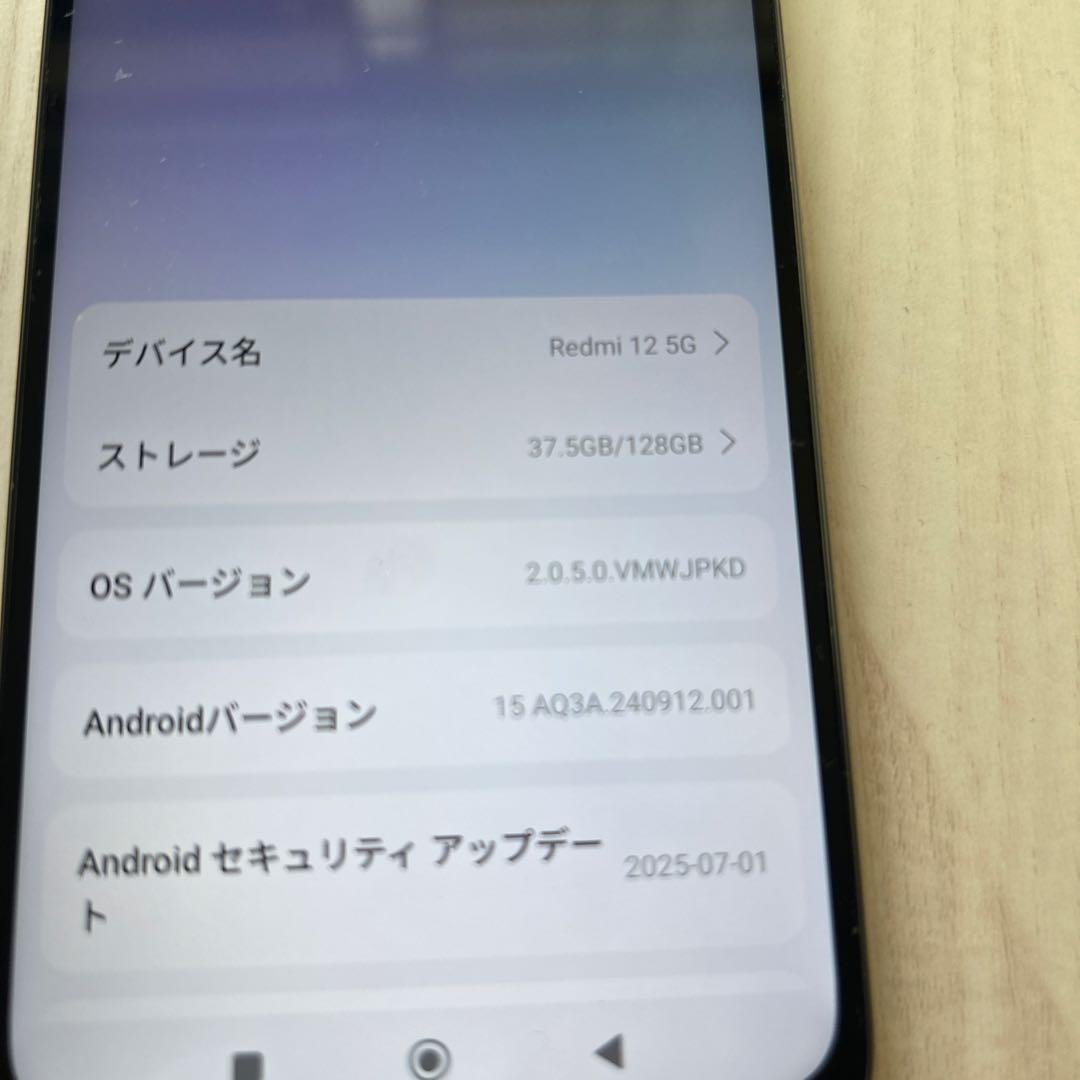 Xiaomi Redmi 12 5G 本体