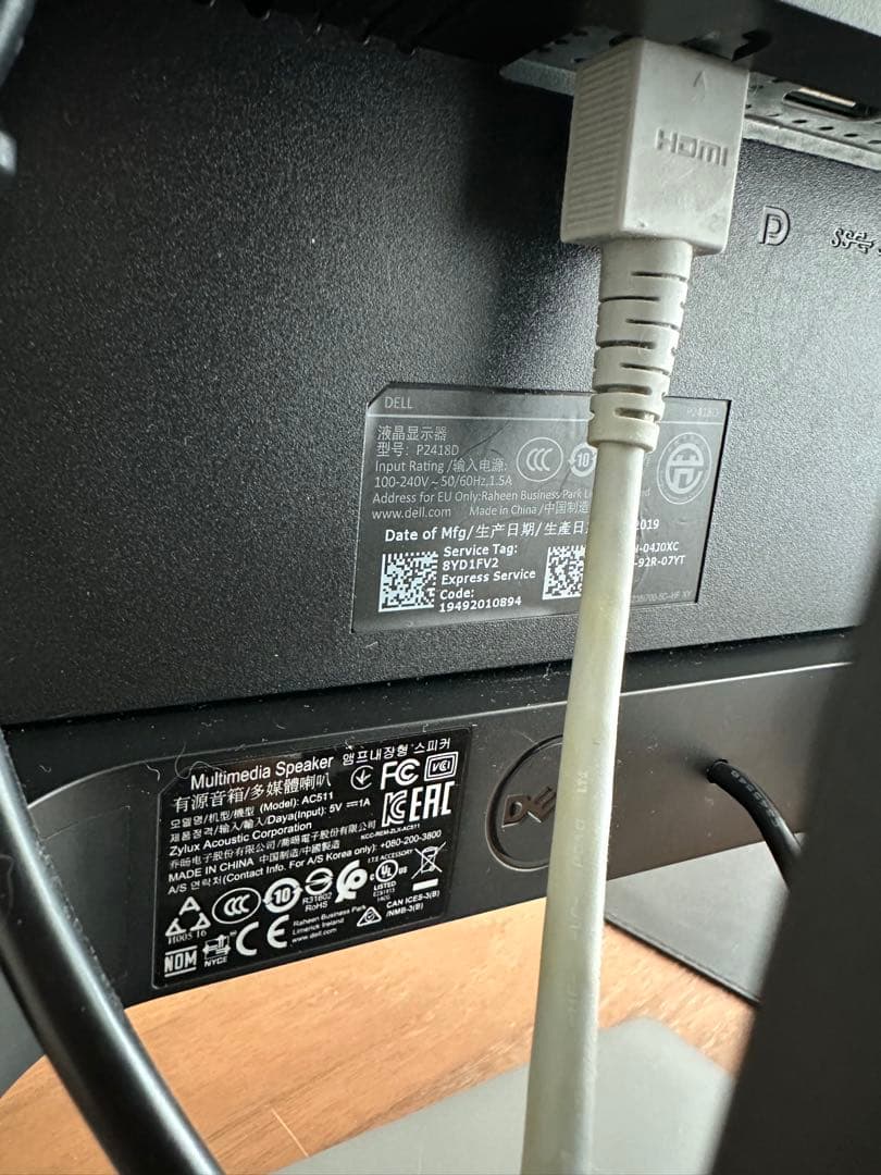 DELL P2418D 23.8インチ モニター WQHD