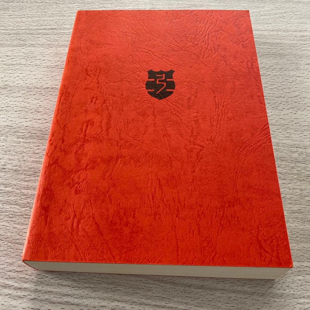 本多流弓術書