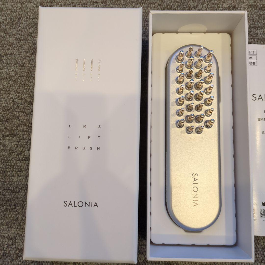 サロニア 電気ブラシ