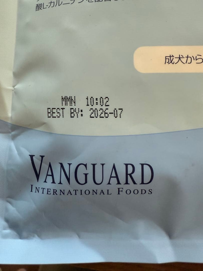 ナチュラルハーベスト　レジームスモール《チキン》　3袋