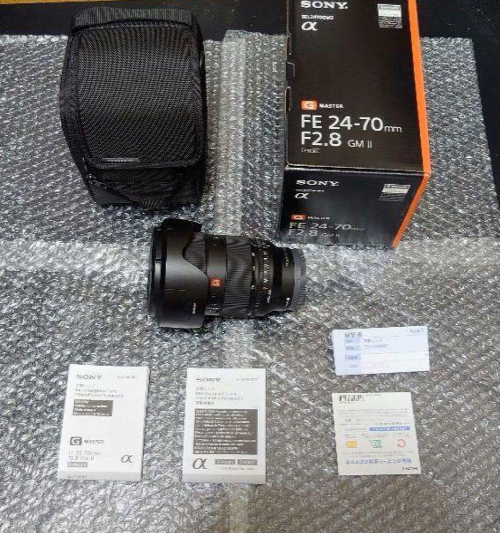 【美品】FE 24-70mm F2.8 GM II 保護フィルター付き