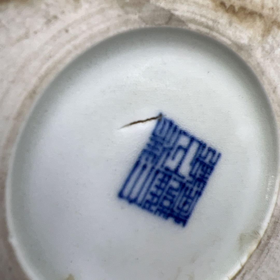 中国清時代　大清雍正年製　青花筆筒　高さ14㎝　東Y7-1003⭐︎2Fタサオ