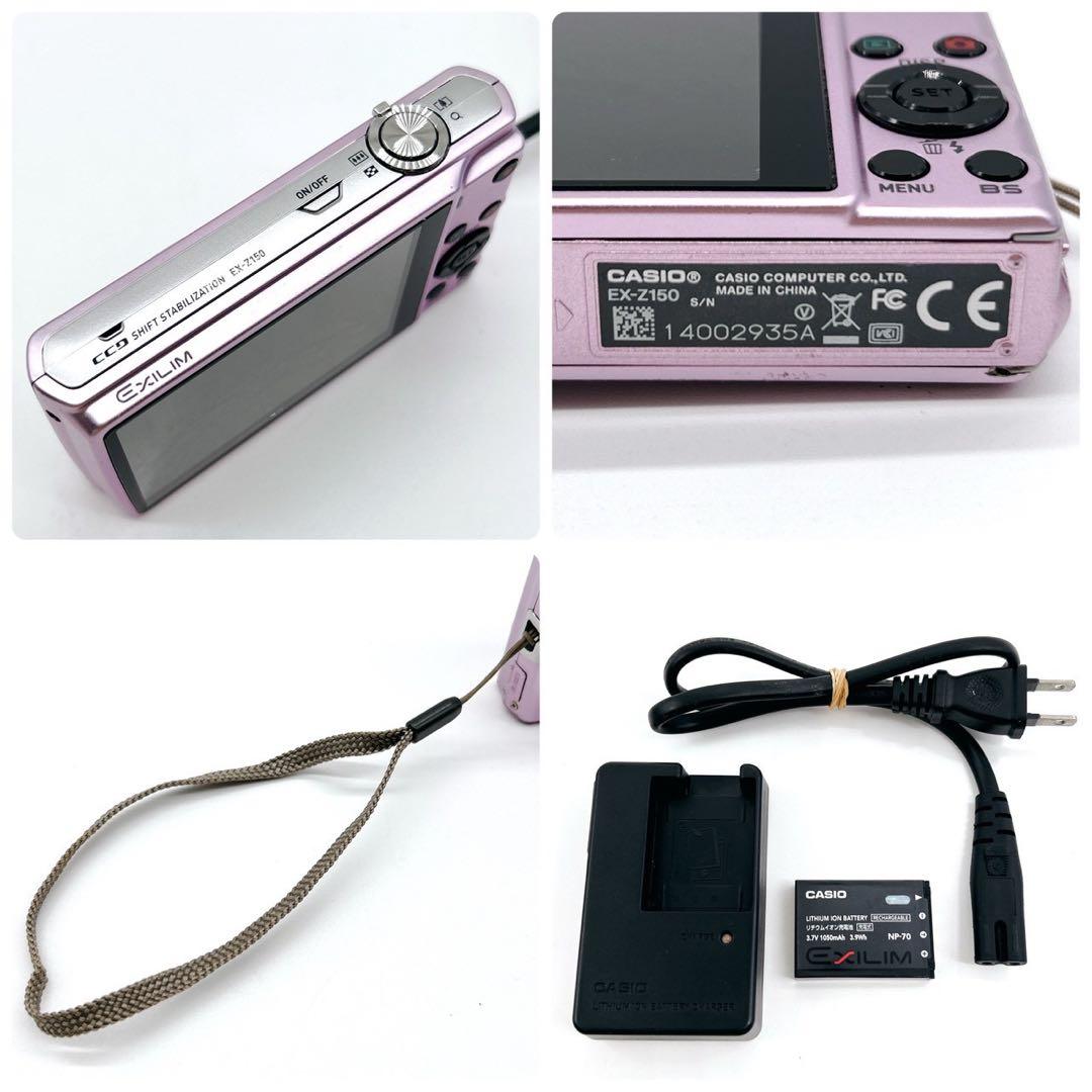 CASIO カシオ EXILIM EX-Z150 ピンク デジカメ 動作品