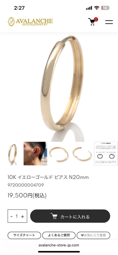 AVALANCHE 10k YG フープピアス 20mm 2個セット