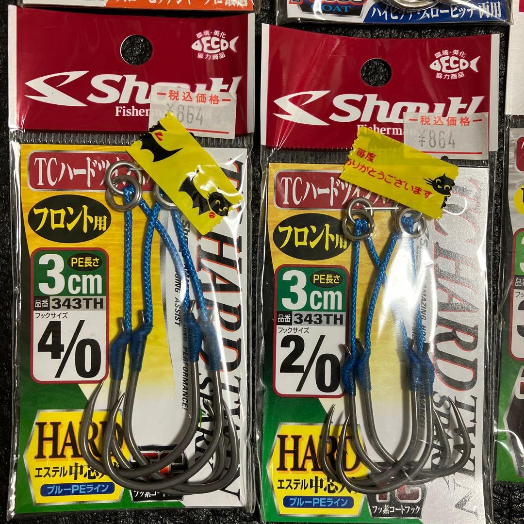 青物アシストフック　シャウト、ガマカツ、カルティバ、ハヤブサ　カンパチ、ヒラマサ