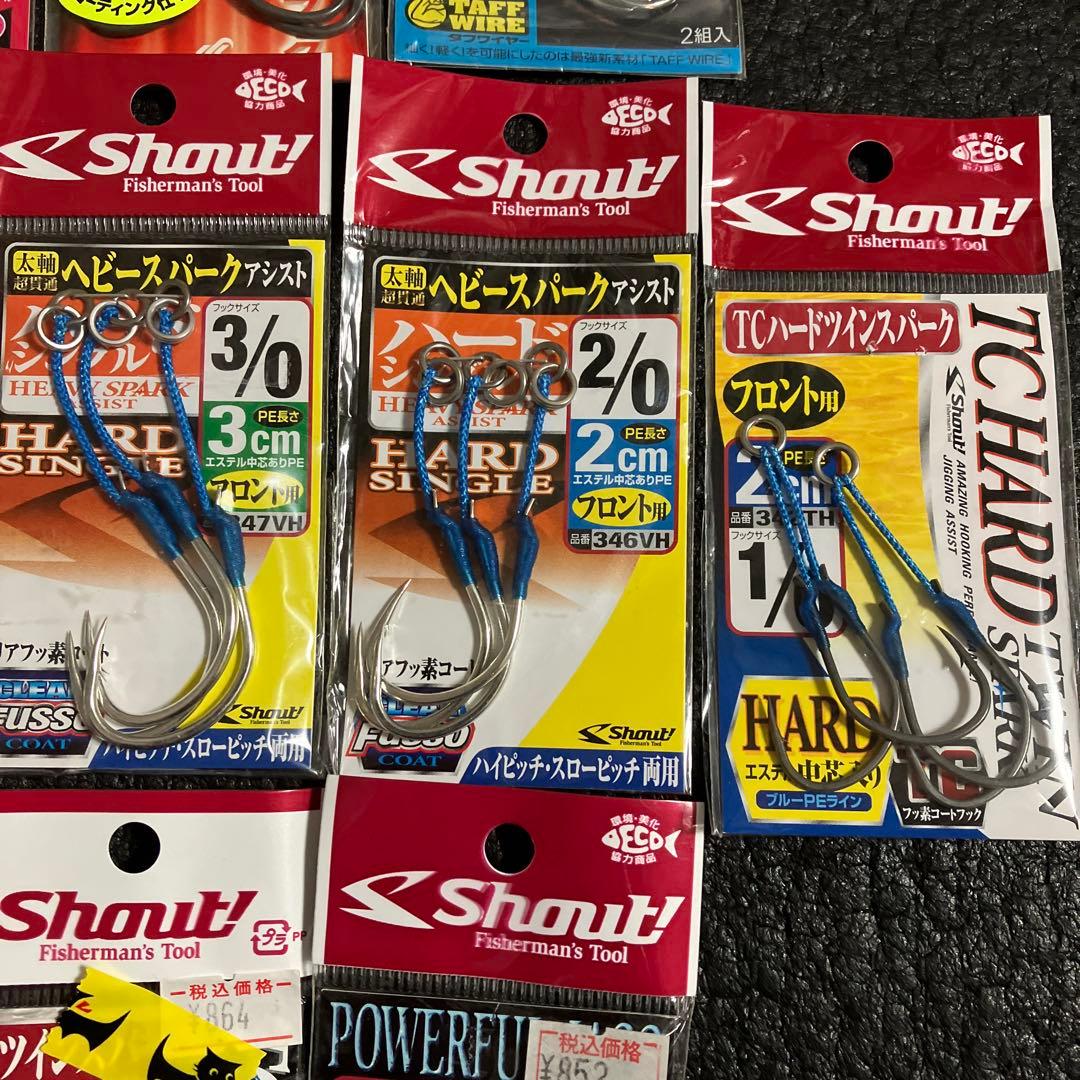 青物アシストフック　シャウト、ガマカツ、カルティバ、ハヤブサ　カンパチ、ヒラマサ