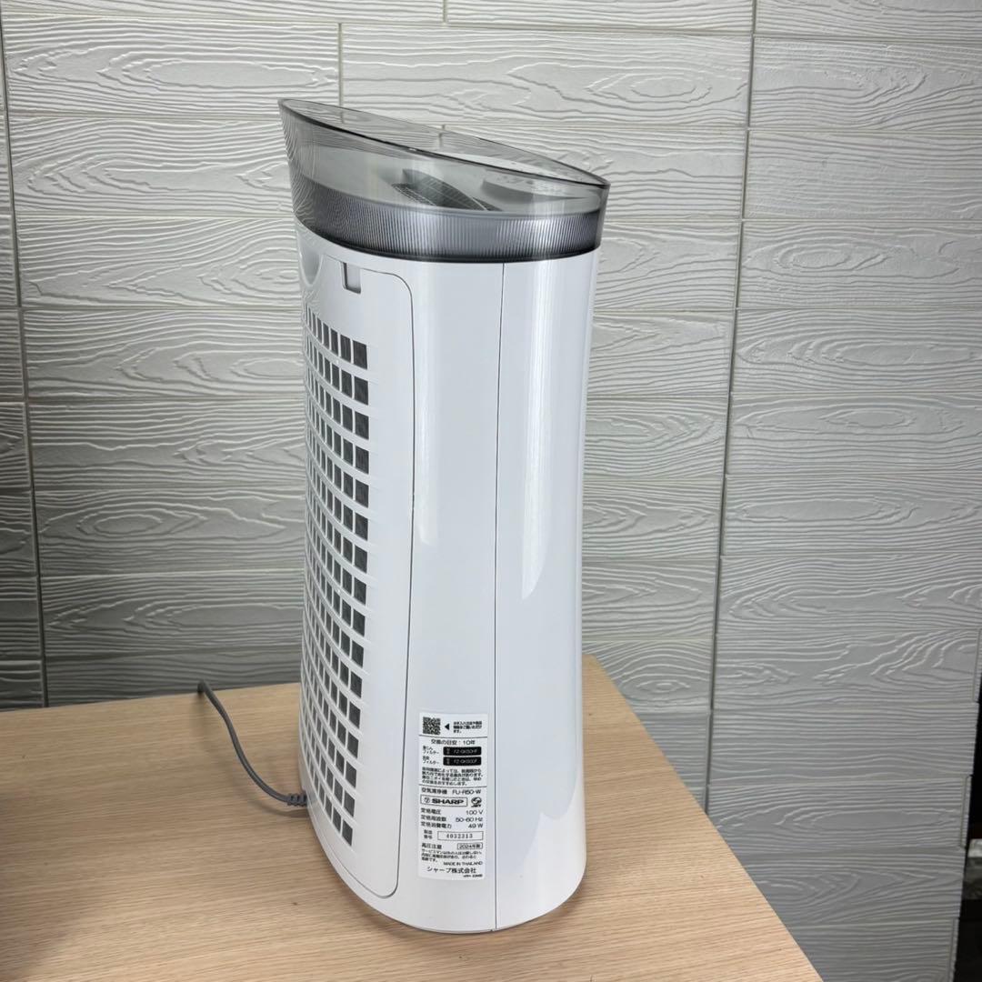 SHARP シャープ プラズマクラスター 空気清浄機 FU-R50 2024年製