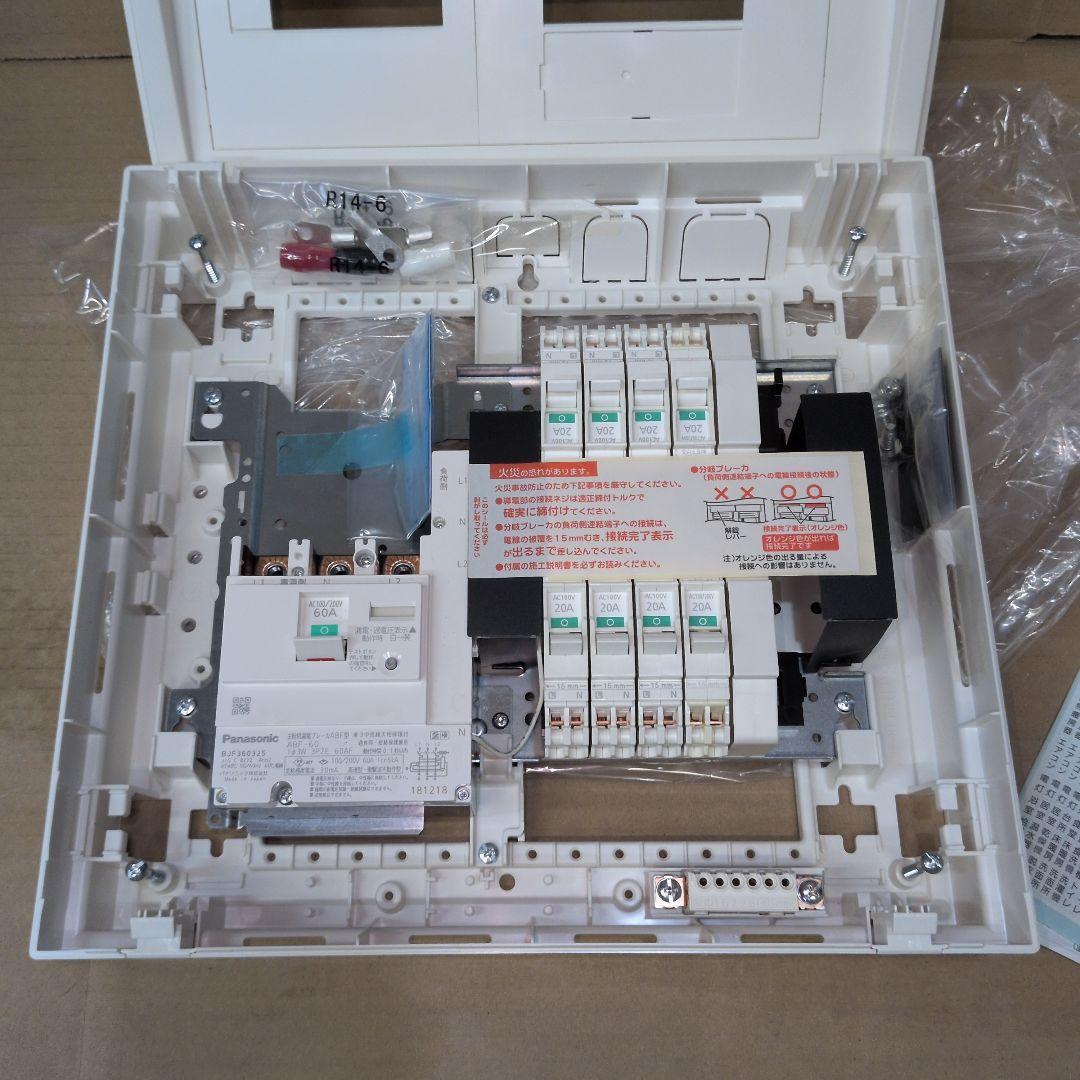 Panasonic コスモパネル BQR 8682 住宅分電盤