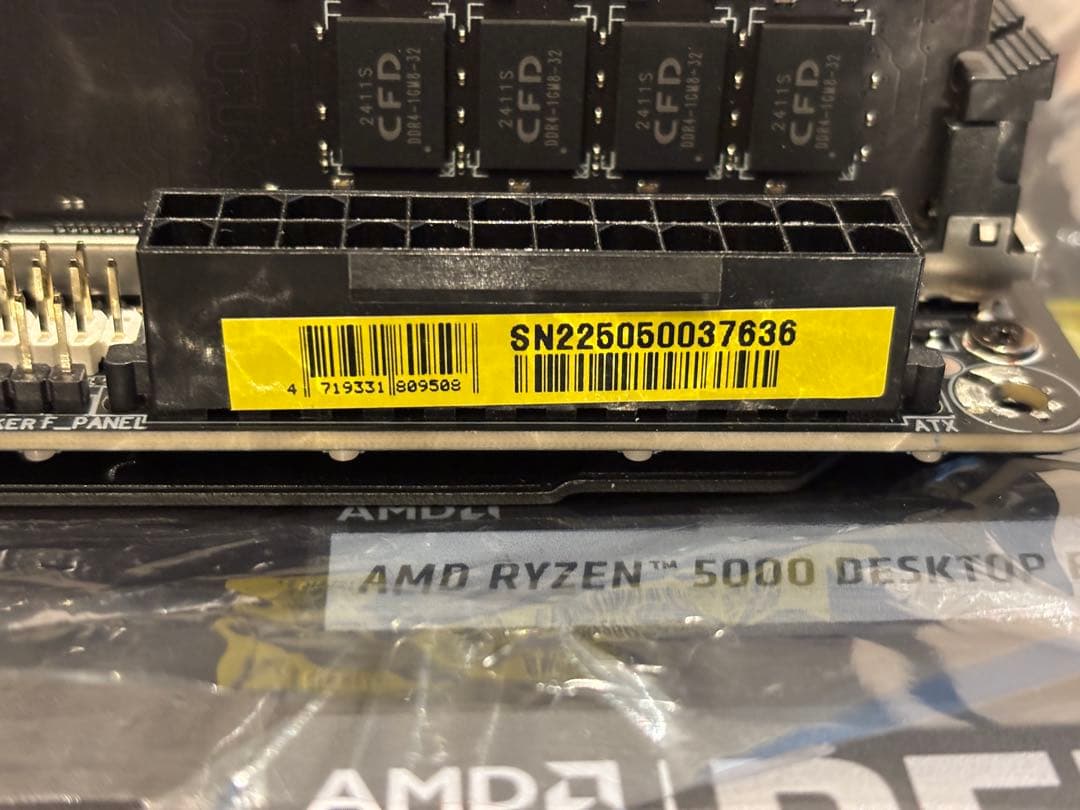 【3点セット】Ryzen 7 5700X、miniitx マザー 、メモリー