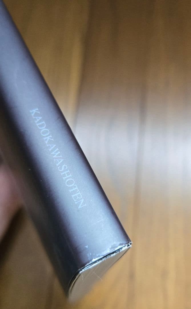 X　2冊セット