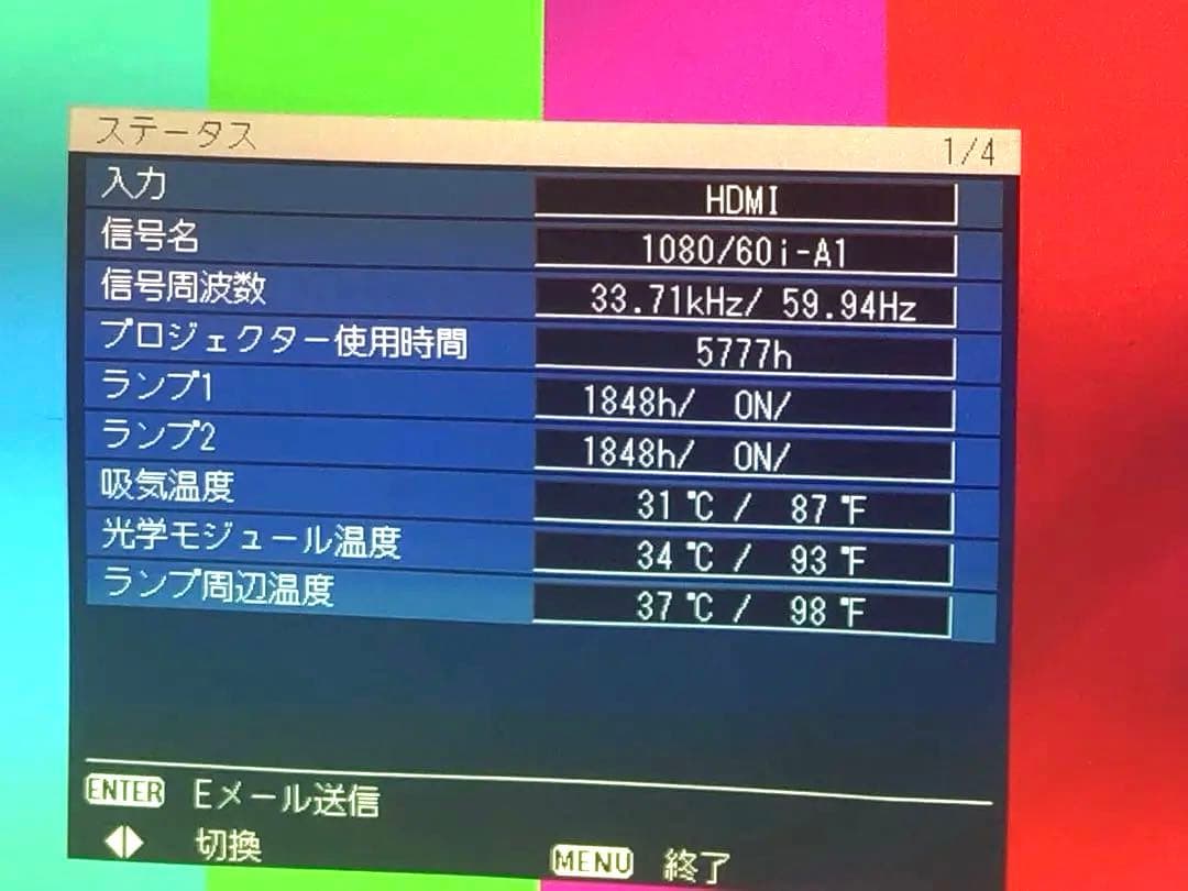 Panasonic PT-DW640S ★6000ルーメン 2画面対応　日本製