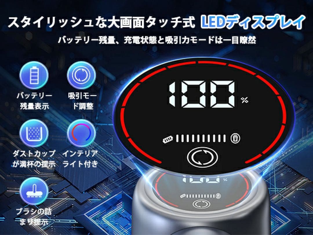 コードレス掃除機 70Kpa超強力 LEDライト付 自立式 サイクロン式