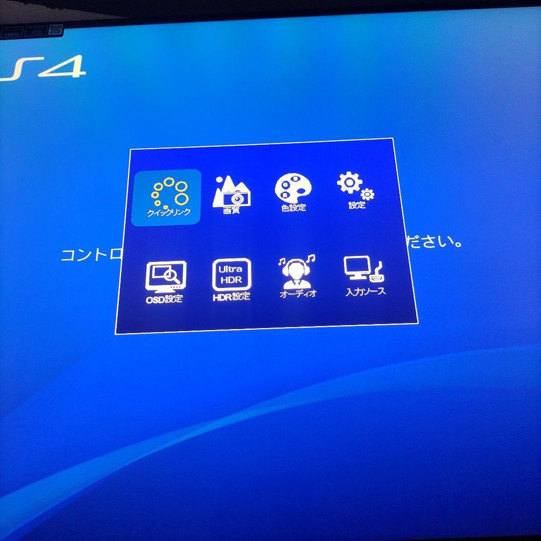 JAPANNEXT 28インチ ゲーミングモニター 144Hz 4K UHD