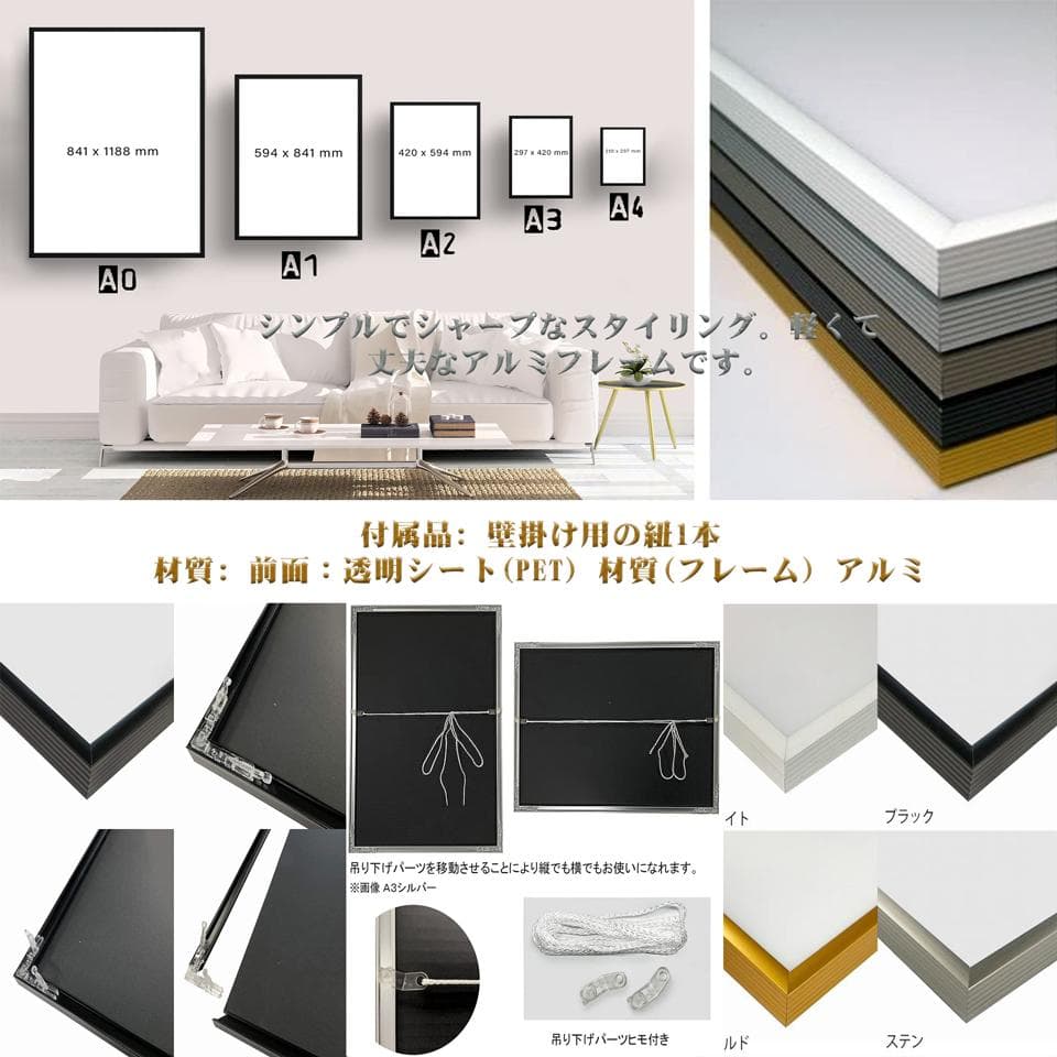 **専用**A3 インテリアポスター 9枚セット D227 ポスターのみ