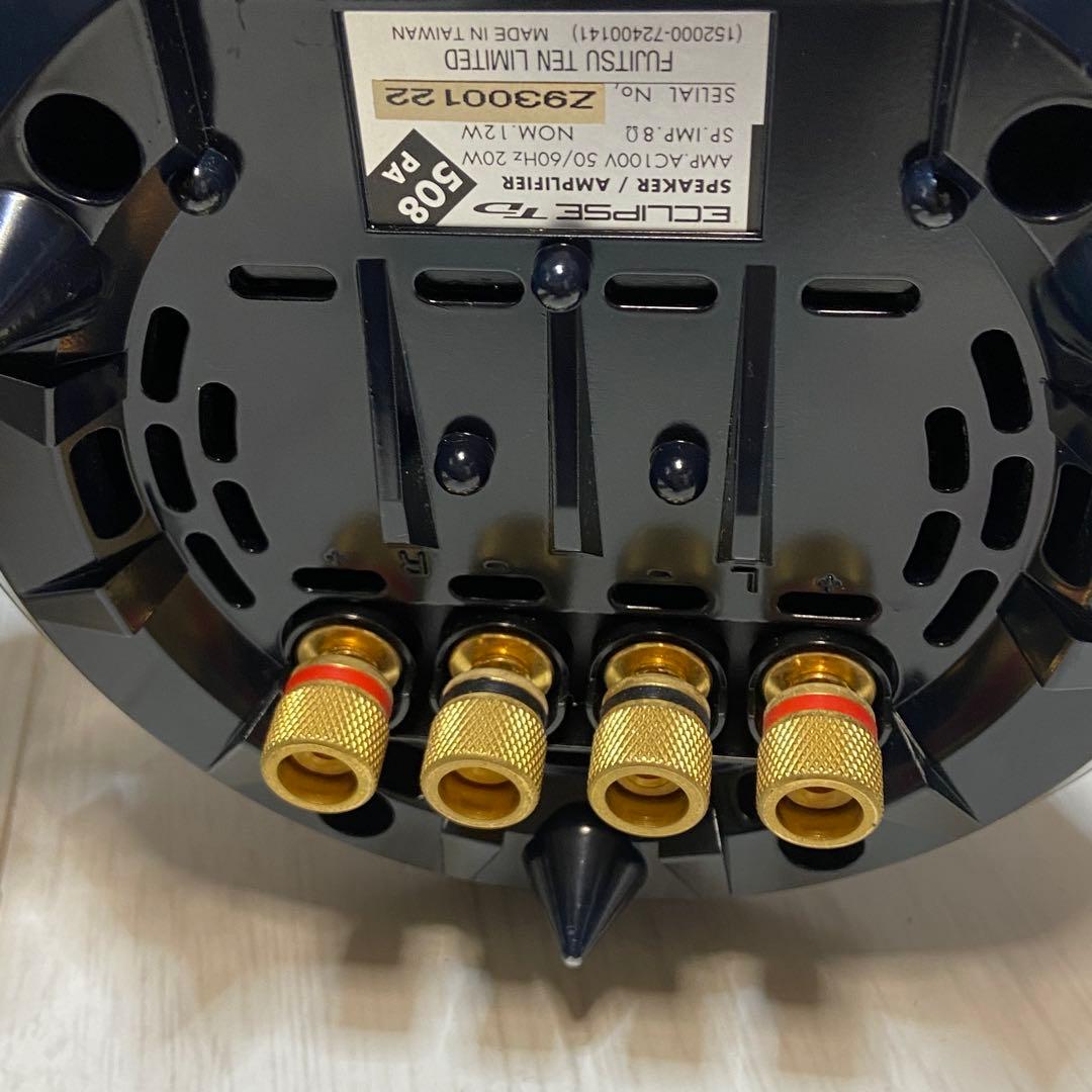 ECLIPSE イクリプス　TD508 スピーカー　アンプ　TD508PA