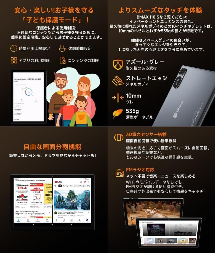 【R1828-52】Android16 10インチタブレット 24GB+64GB