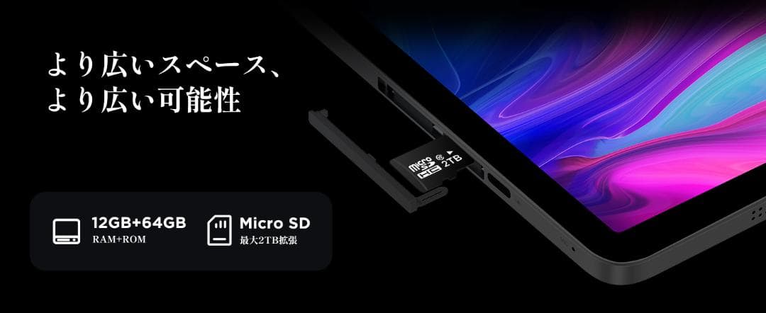 タブレット 10インチ Wi-Fi　アンドロイド タブレット Android14