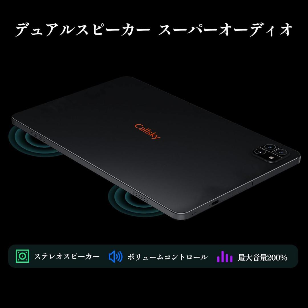 タブレット 10インチ Wi-Fi　アンドロイド タブレット Android14