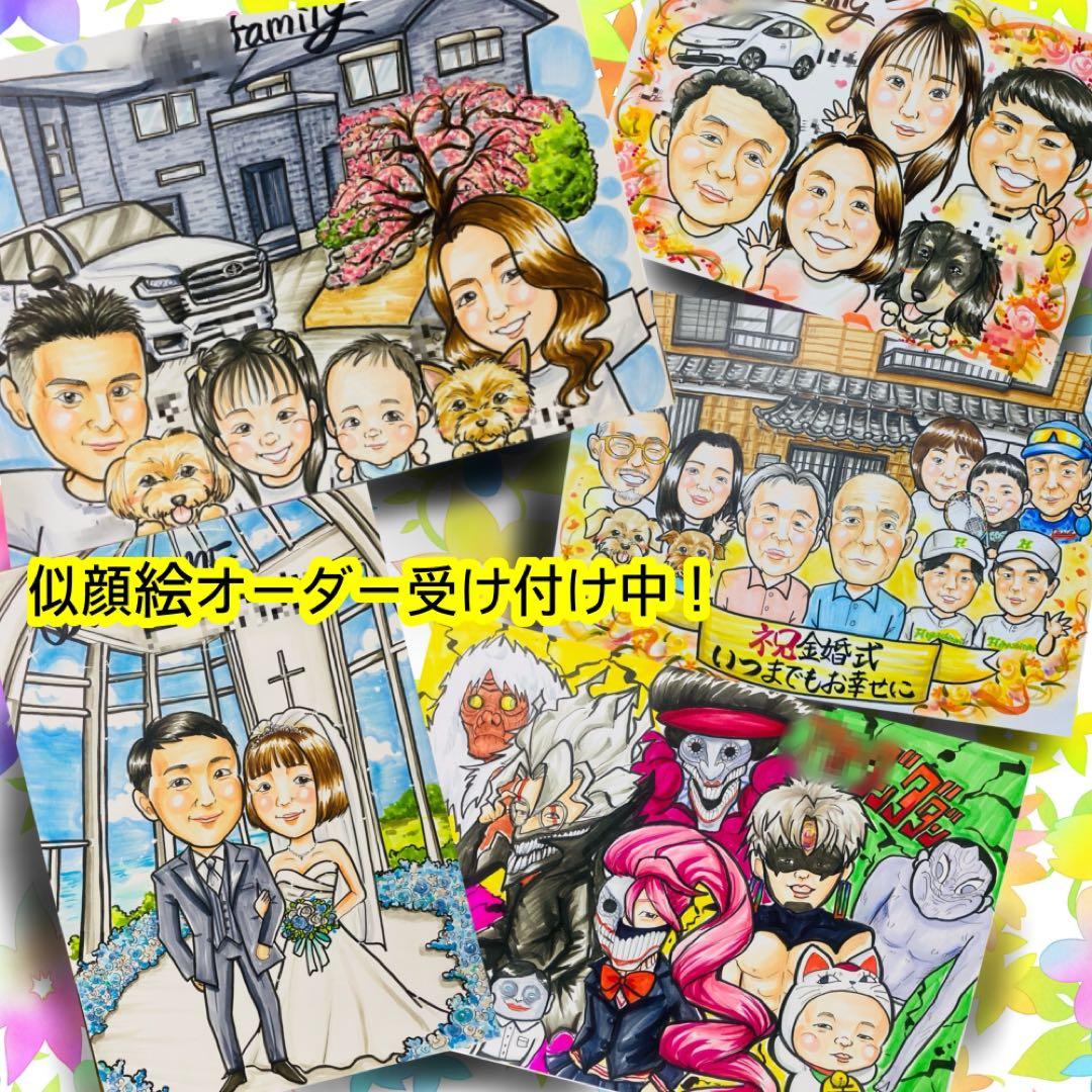 似顔絵オーダー　似顔絵　A4サイズ　10名様