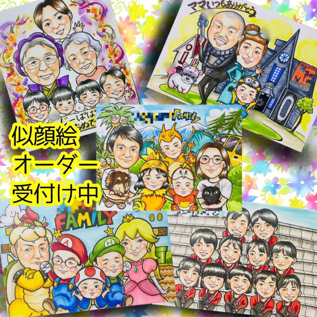 似顔絵オーダー　似顔絵　A4サイズ　10名様