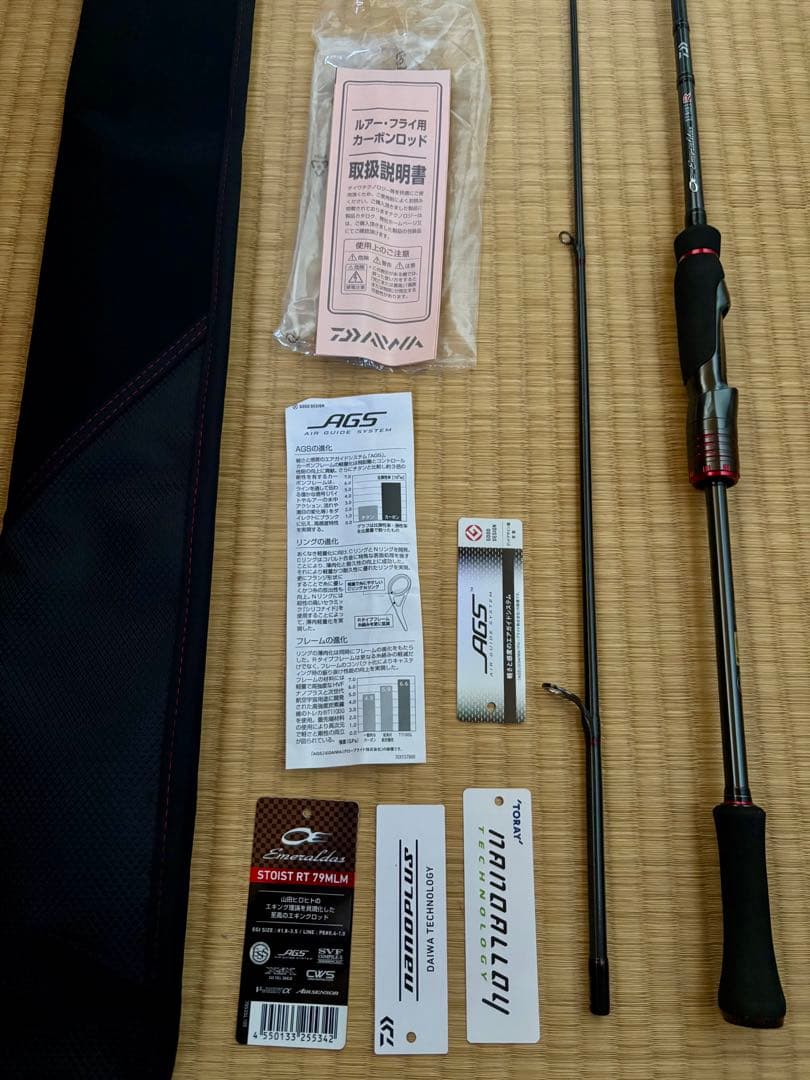 エメラルダス ストイスト RT 79MLM エギングロッド　釣竿