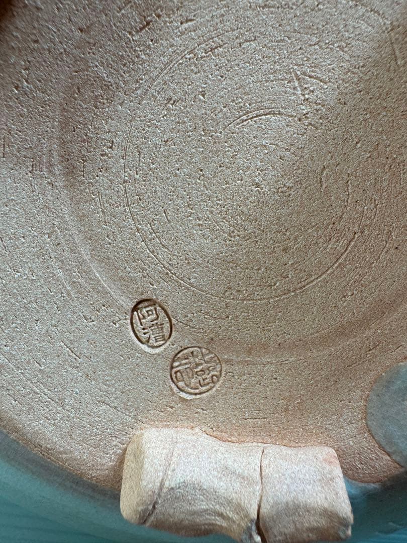 2784 阿漕窯 雪笹　手付　菓子鉢　共箱 未使用