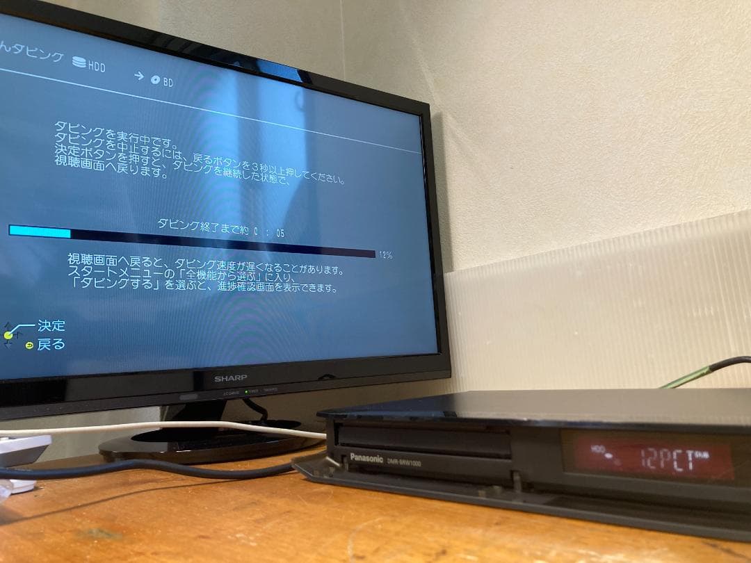 Panasonic パナソニック BD レコーダー DMR-BRW1000