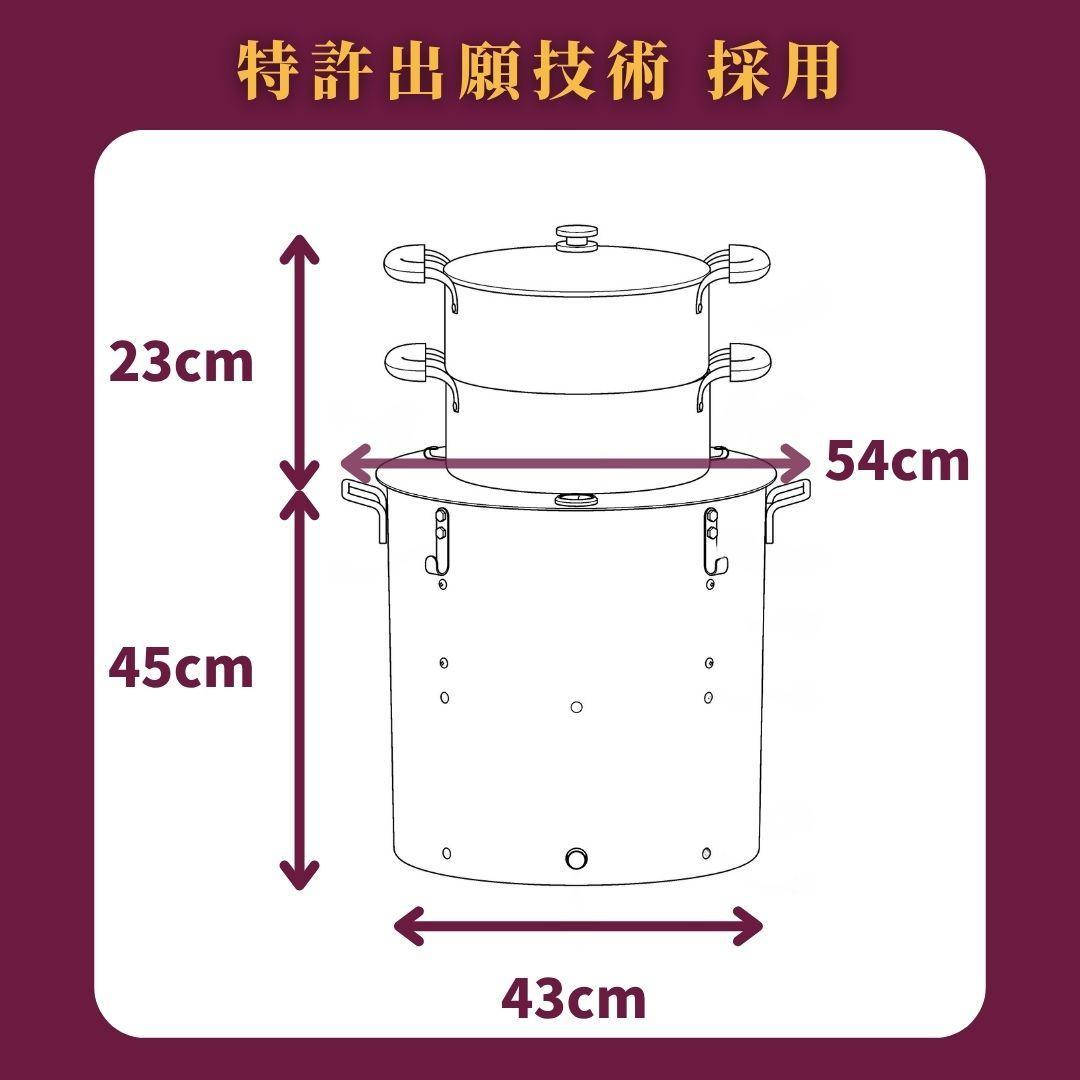 焼き芋機 壺いらず炭火 軽量ステンレス 業務用/副業 1年保証【特許出願】