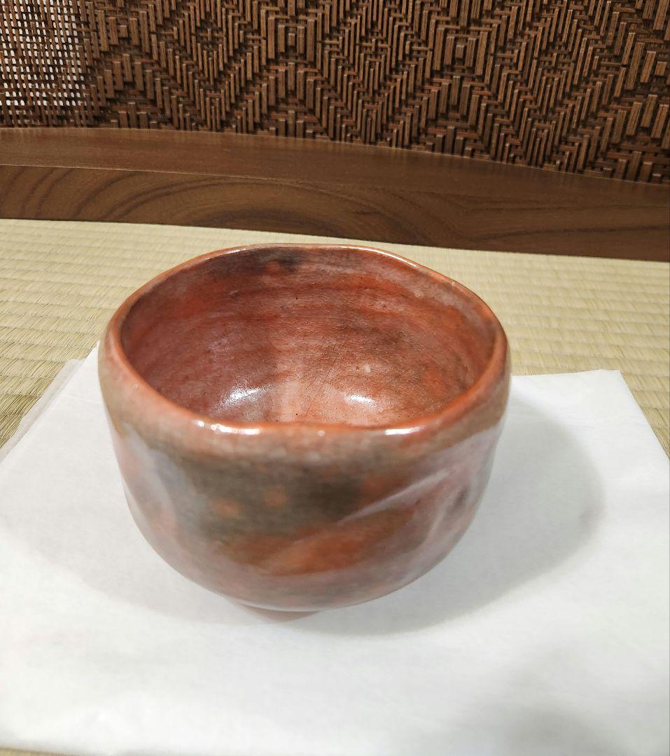 楽吉左衛門 12代　弘入　赤楽茶碗　十字 割高台