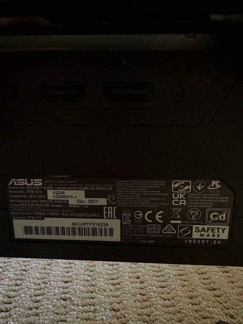 モニター台 VG249Q1A ASUS