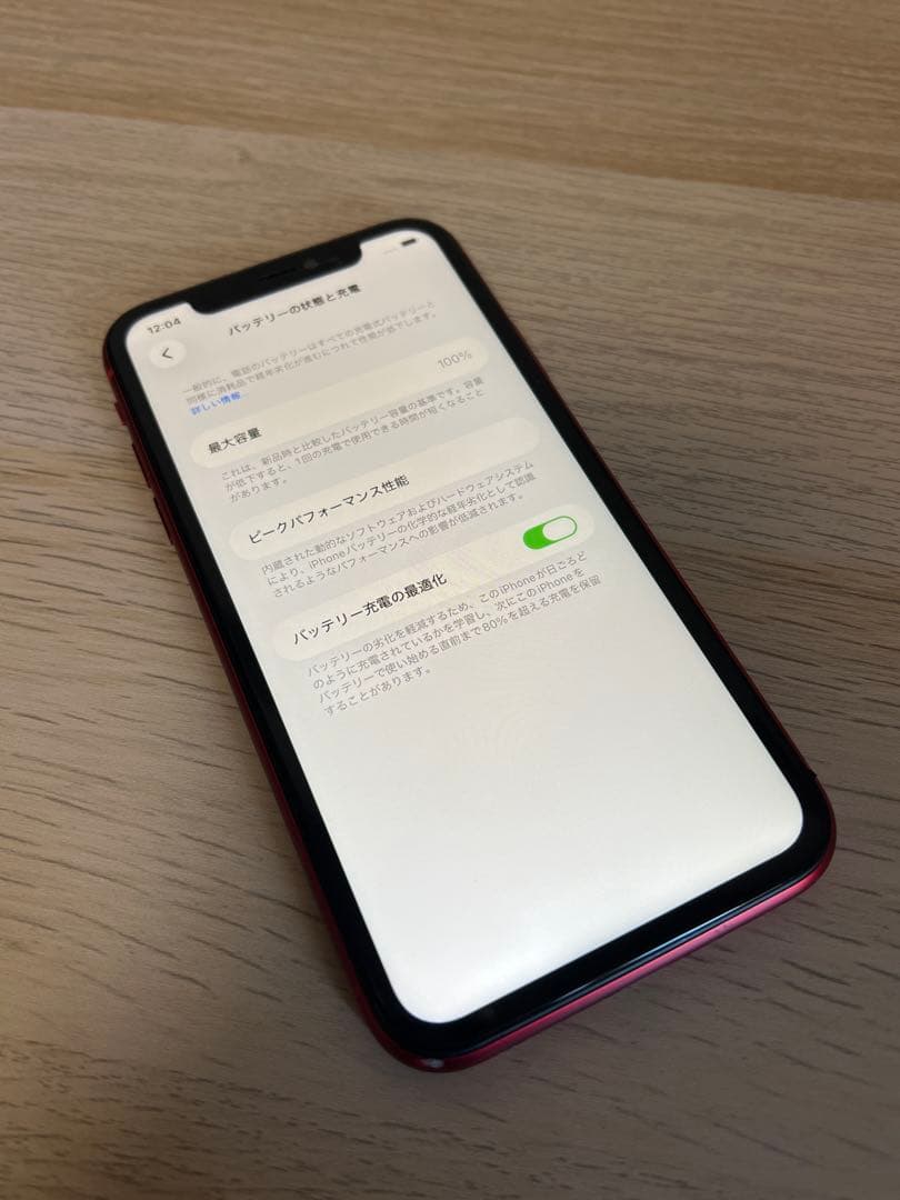 ジャンク品 iPhone 11 128GB プロダクトレッド バッテリー100%