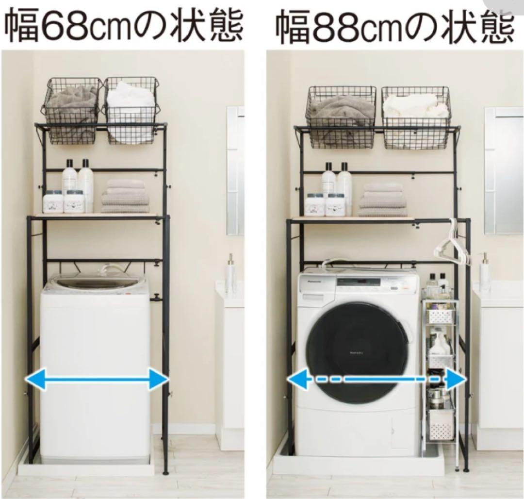 天井低くても置けるカフェスタイルランドリーラック棚2段