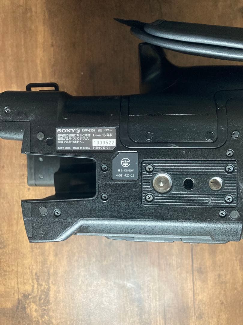 SONY PXW-Z150 XDCAM 4K 業務用ビデオカメラ
