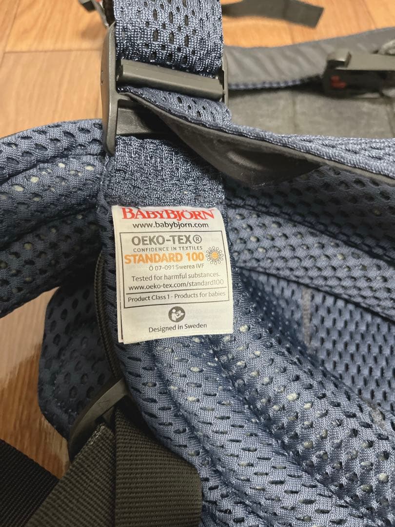 【超美品】ベビービョルン　ハーモニー　抱っこ紐　メイビーブルー