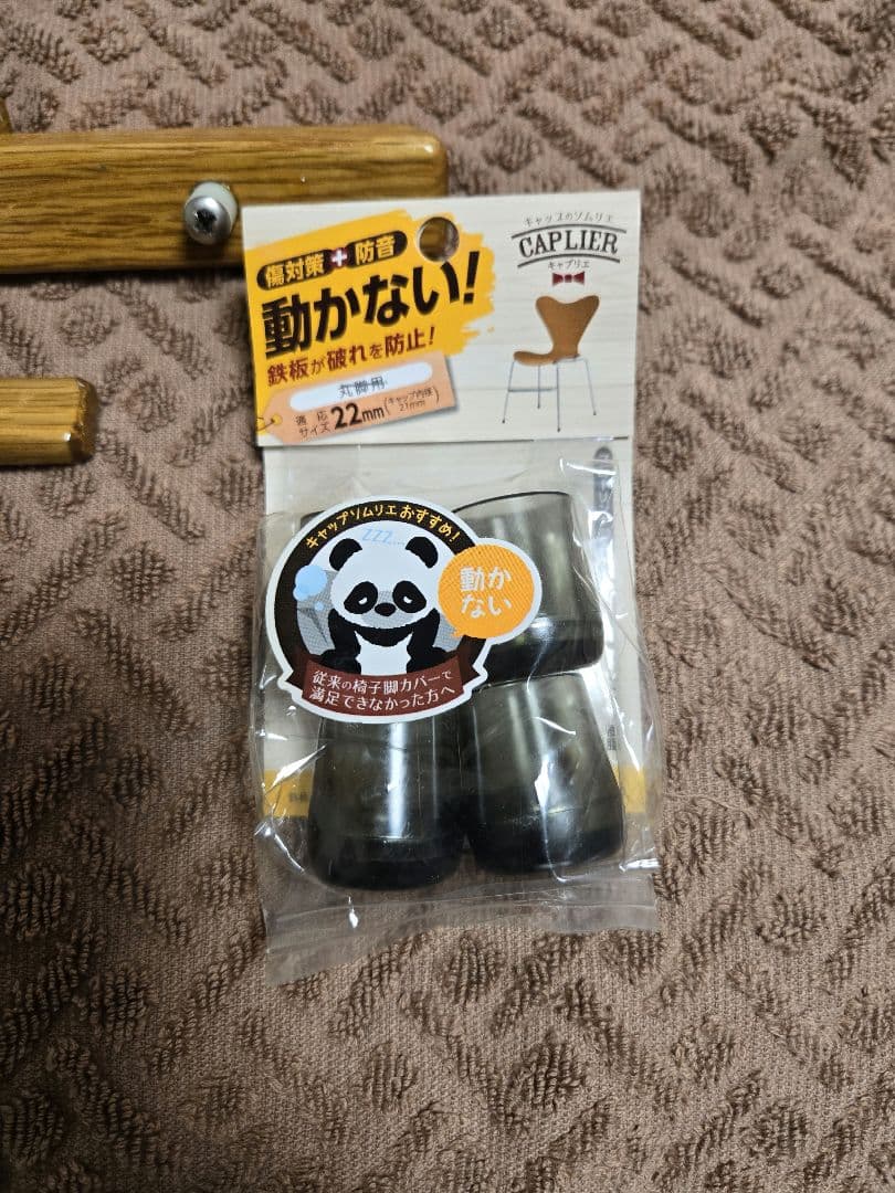 新品カーミットチェア　グリーン　フットカバー付