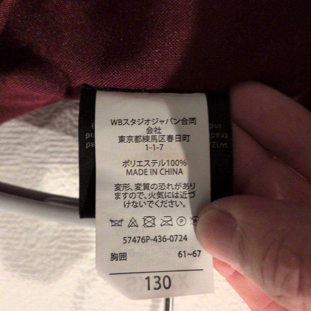 ハリー・ポッター　スタジオツアー公式ローブ　XXXXS