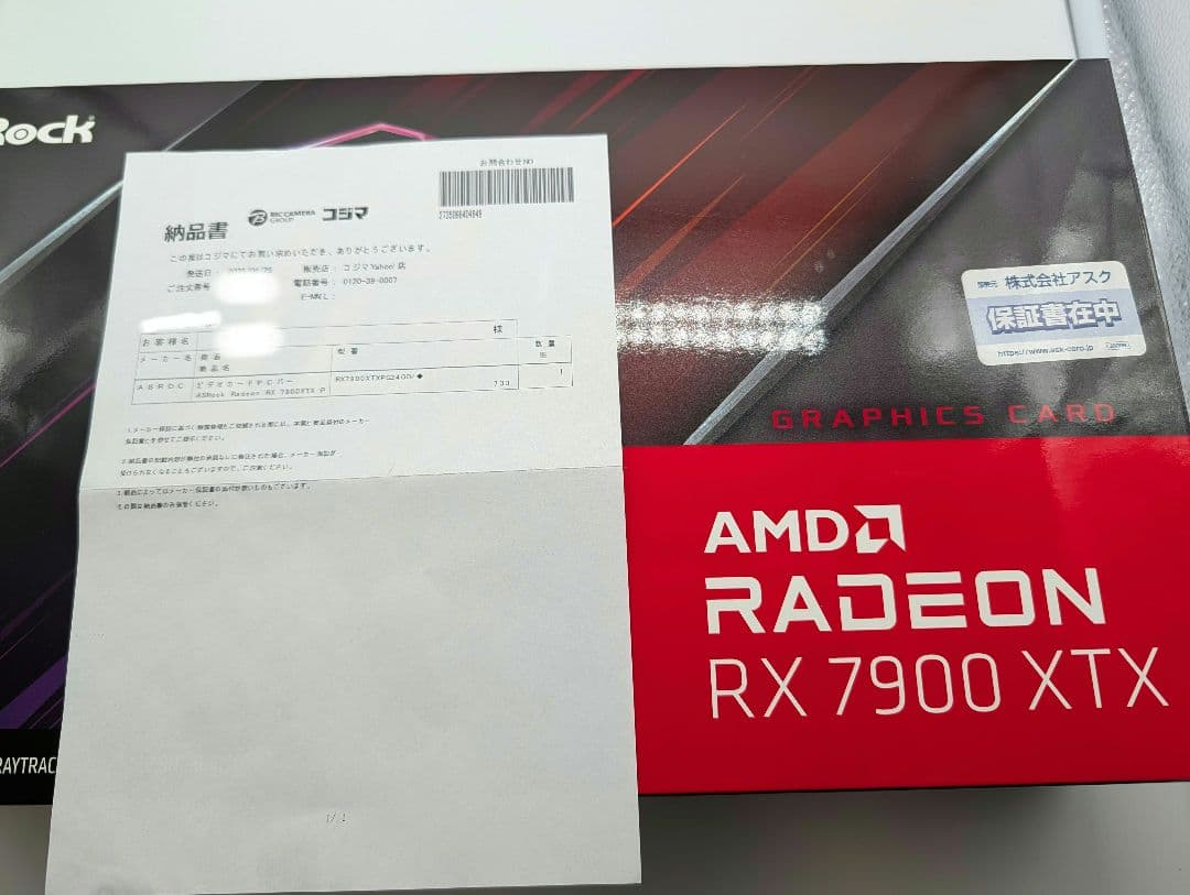 グラフィックボード・グラボ・ビデオカード Radeon RX 7900 XTX PhantomGaming 24GB OC