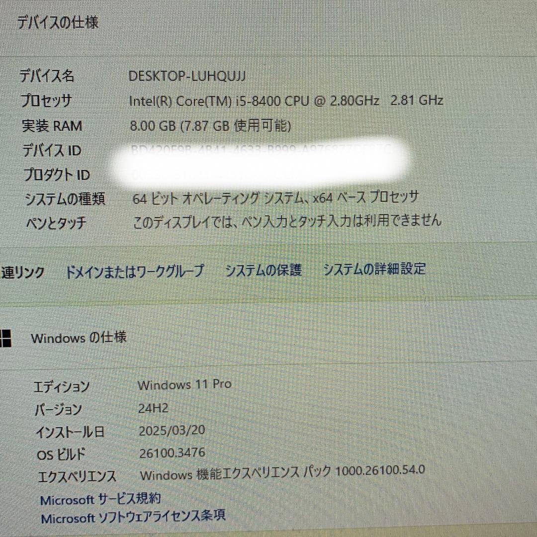 Lenovo デスクトップ　M720s office付き