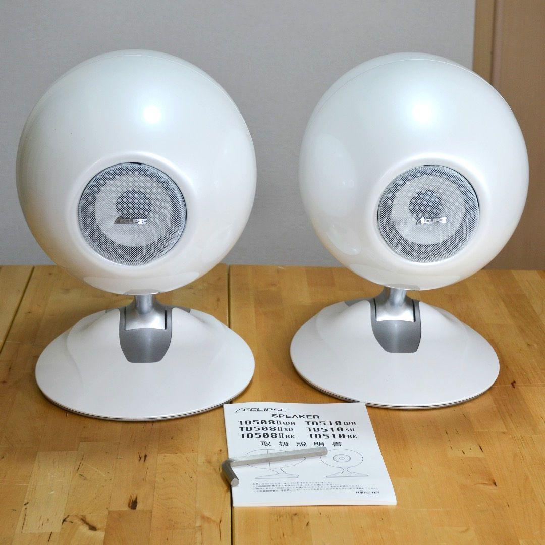 【良品】ECLIPSE イクリプス TD510/WH ホワイト（ペア）