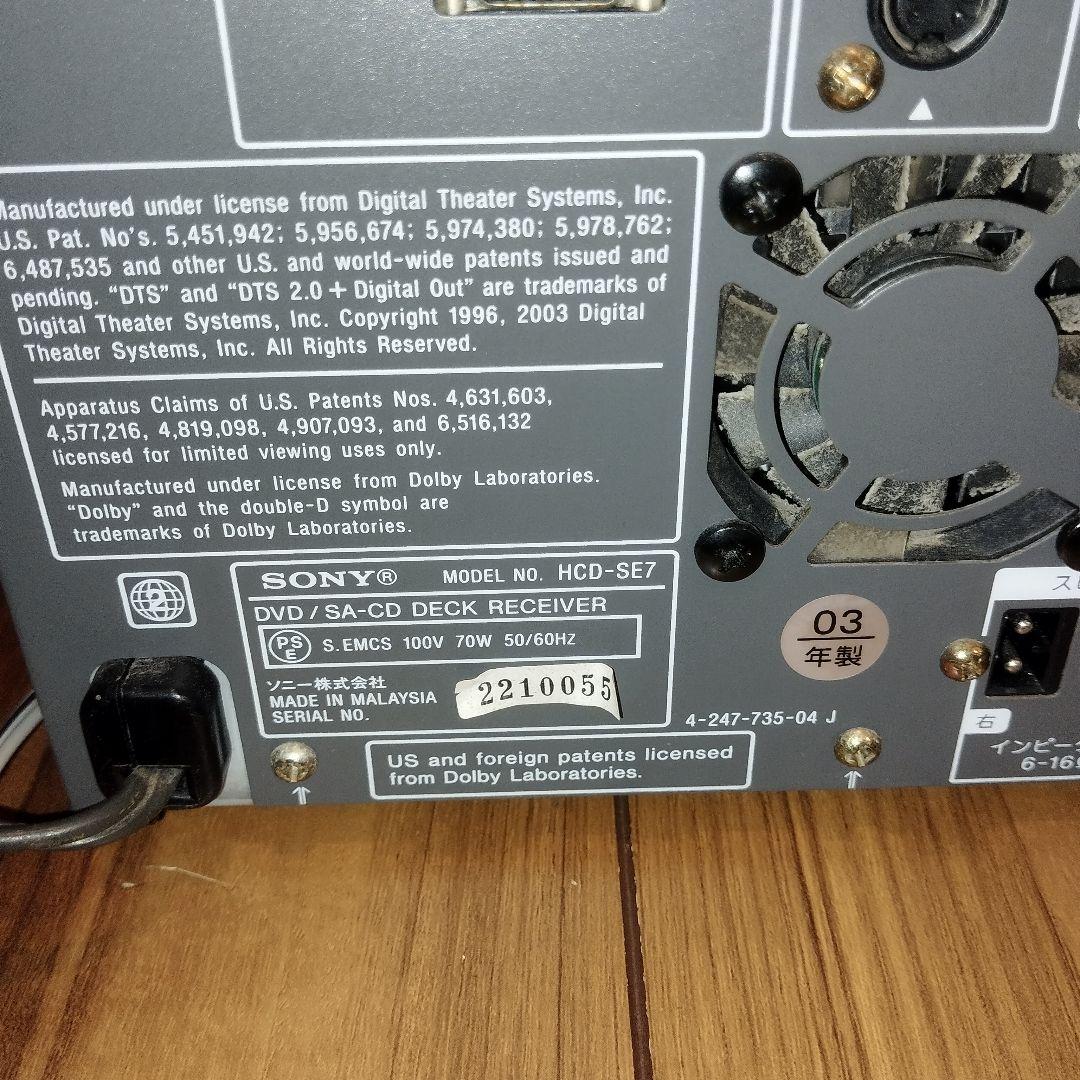 SONY CMT-SE7 ミニコンポ 高音質Listenシリーズ 2003年