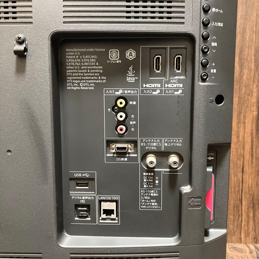 極美品 SHARP AQUOS 32V型テレビ LC-32DR9 2013年製