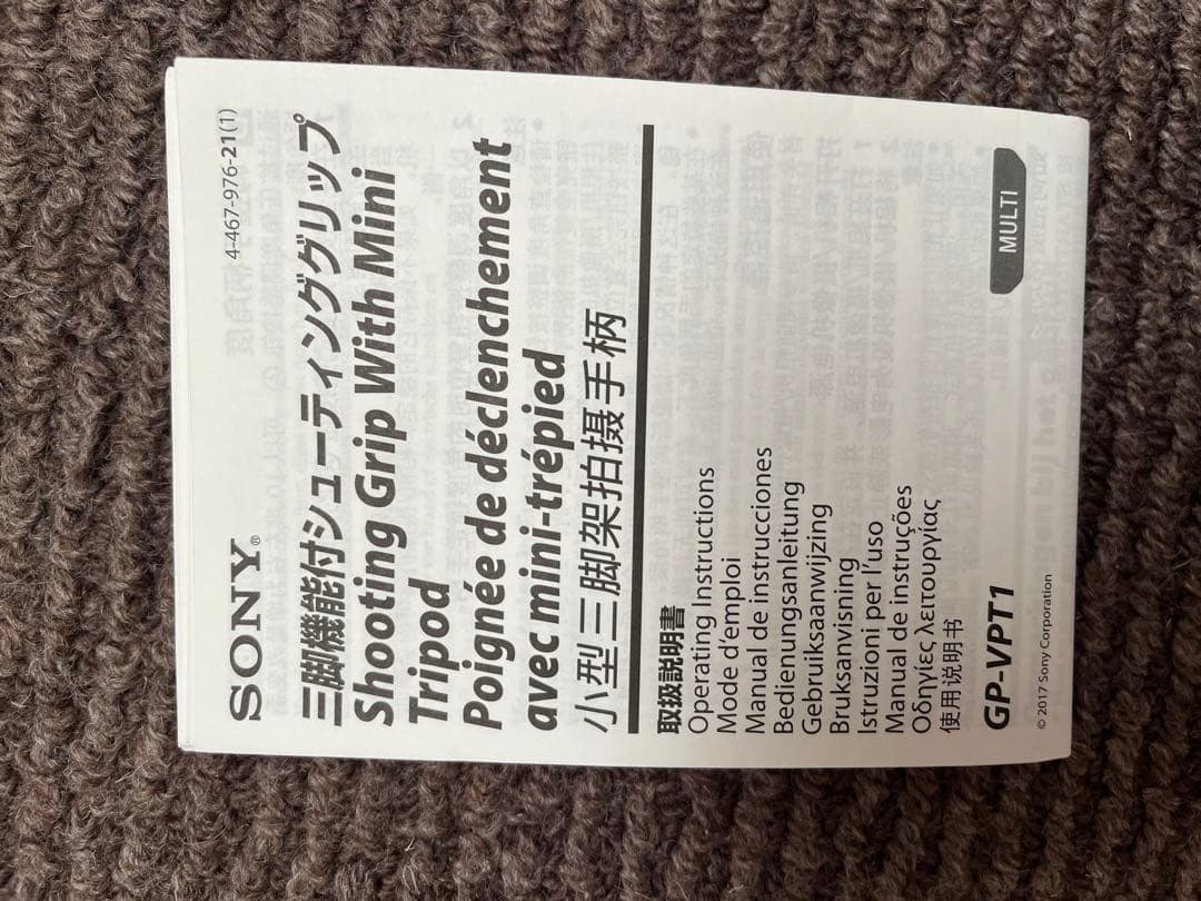 oftoSONY FDR-AX45 デジタル4Kビデオカメラ　Sグリップ付