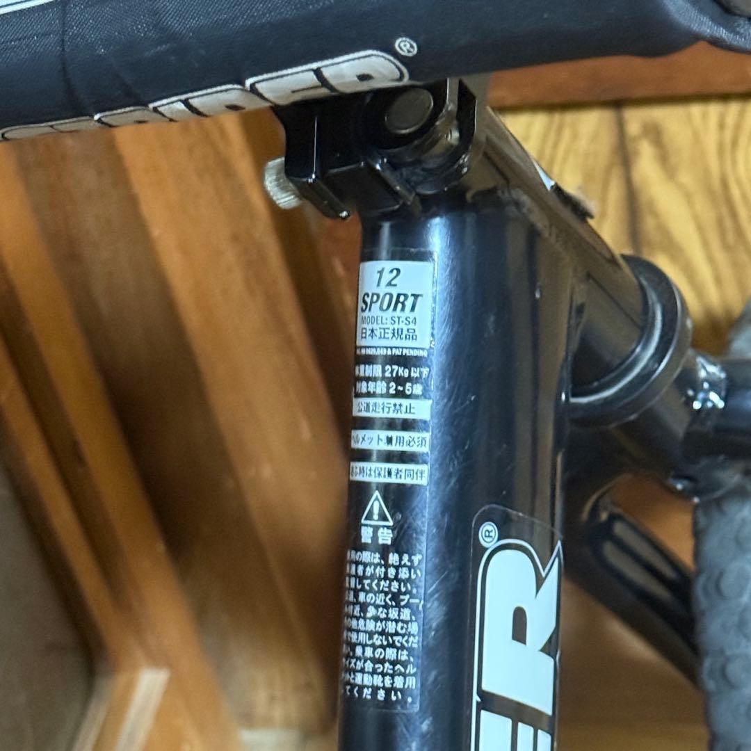 【極美品】ストライダー STRIDER スポーツモデル 12インチ 黒