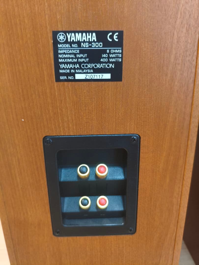 YAMAHA　NS-300　トールボーイスピーカー　②