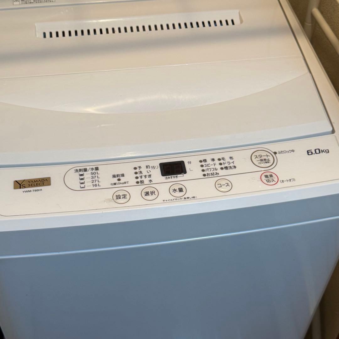 【送料込み】ヤマダセレクト 洗濯機 6kg YMW-T60H1 2022年製