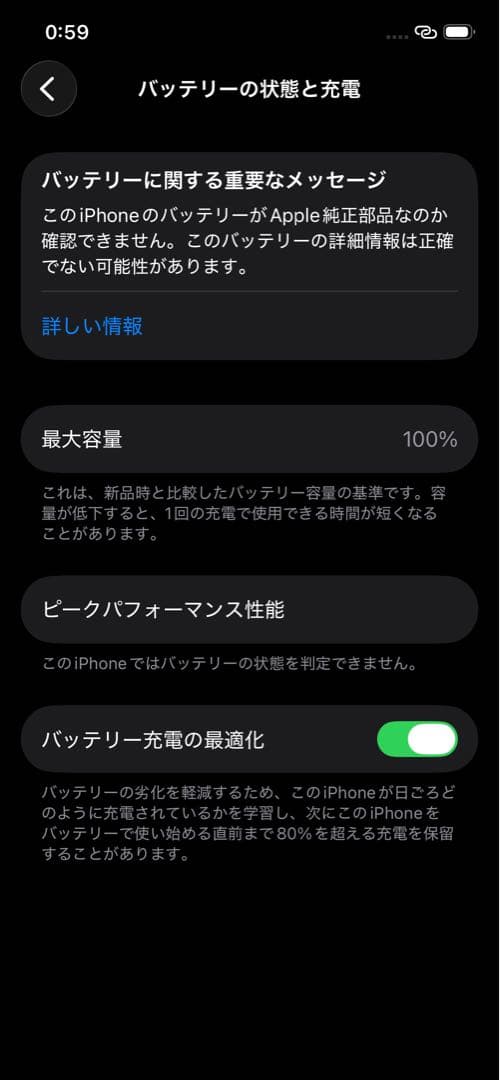 【米国版】iPhone 12 Pro 256GB グラファイト（消音モデル）