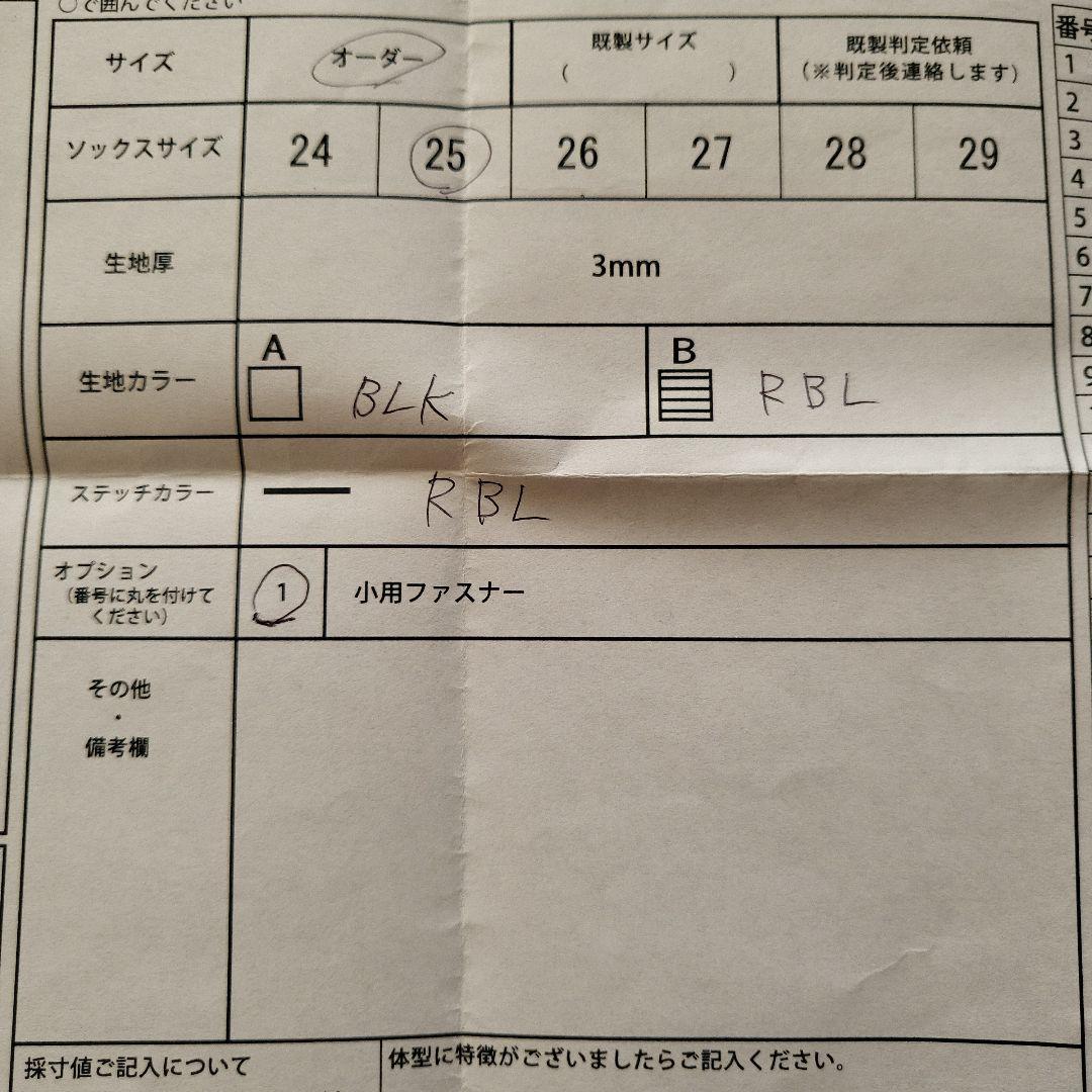 リアス ドライスーツ　T4ドライカスタム