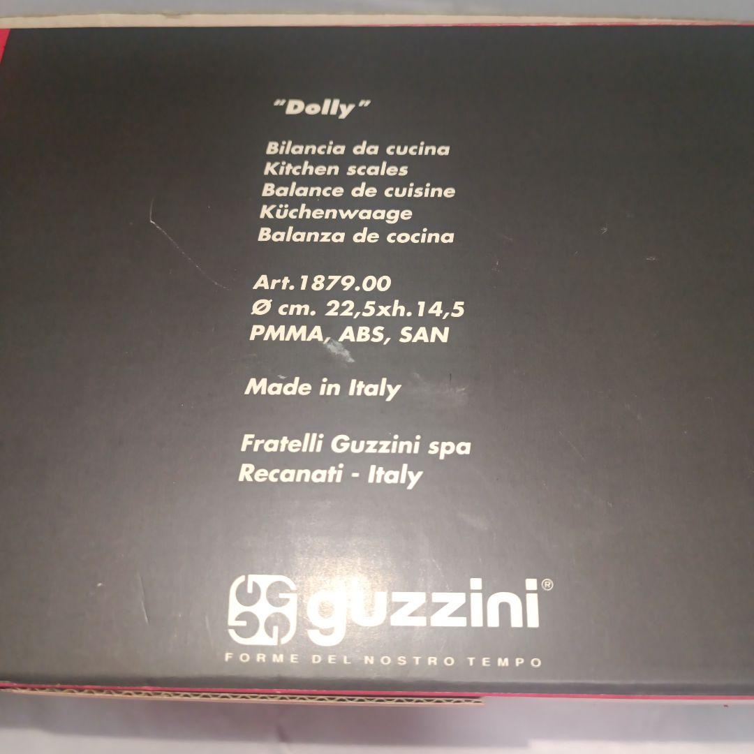 箱付き　guzzini Dolly グッチーニ　キッチンスケール　秤