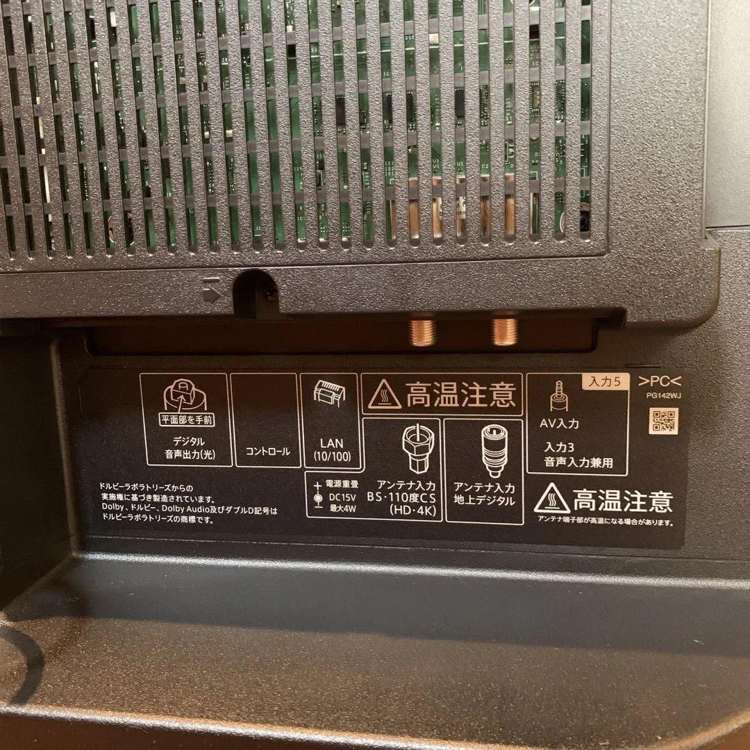 液晶テレビ40型 SHARP AQUOS 4T-C40BJ1